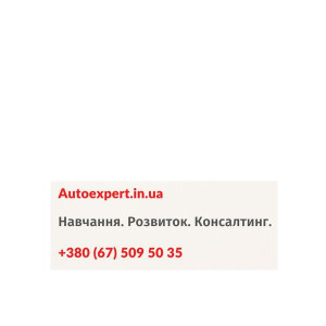 Autoexpert.in.ua