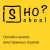 Онлайн-школа іноземних мов SHO School