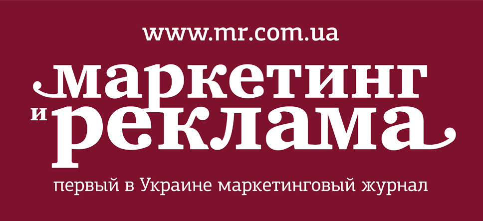 Первый украинский маркетинговый журнал