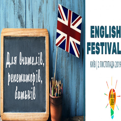 English Festival