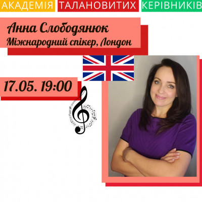 «Party time» - або музика для дошкільнят та мол. школярів
